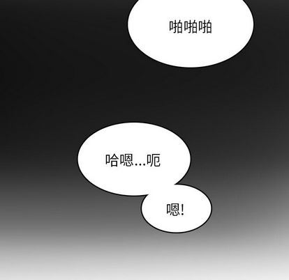 情爱记事NEXT:第71话-31