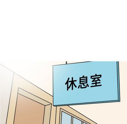 情爱记事NEXT:第71话-64