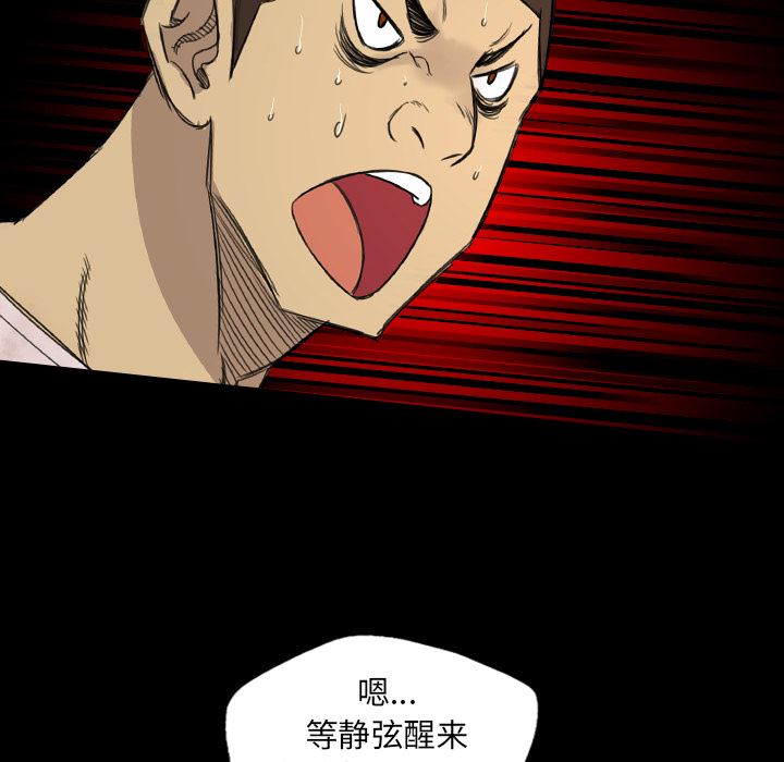 重罪之岛：13-10