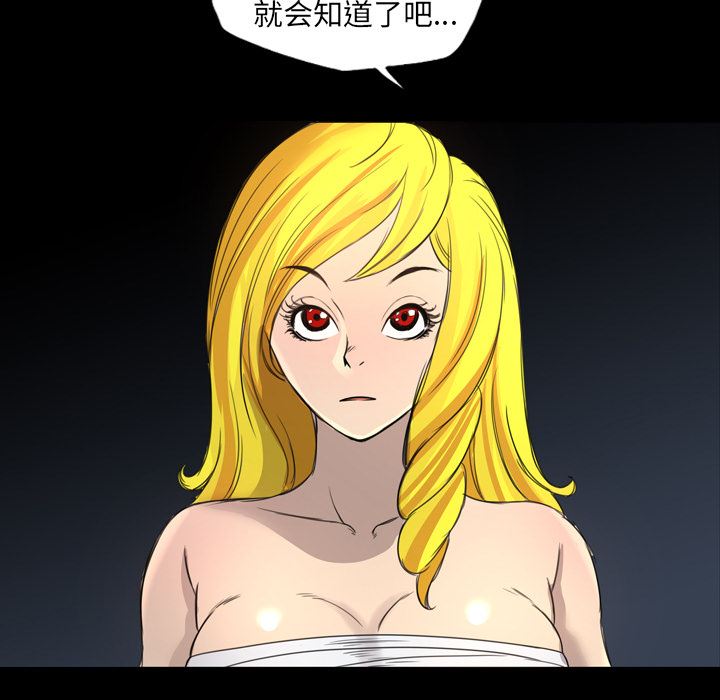 重罪之岛：13-11