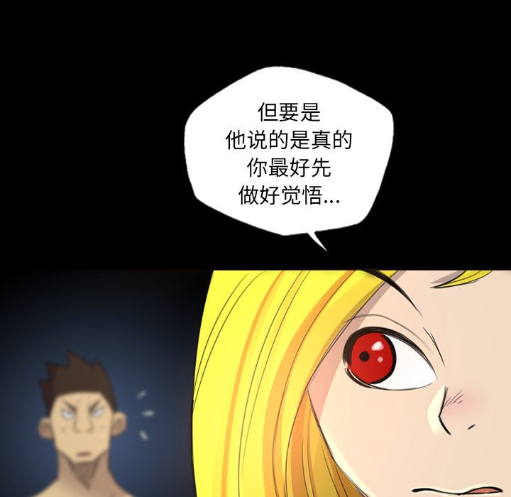 重罪之岛：13-12