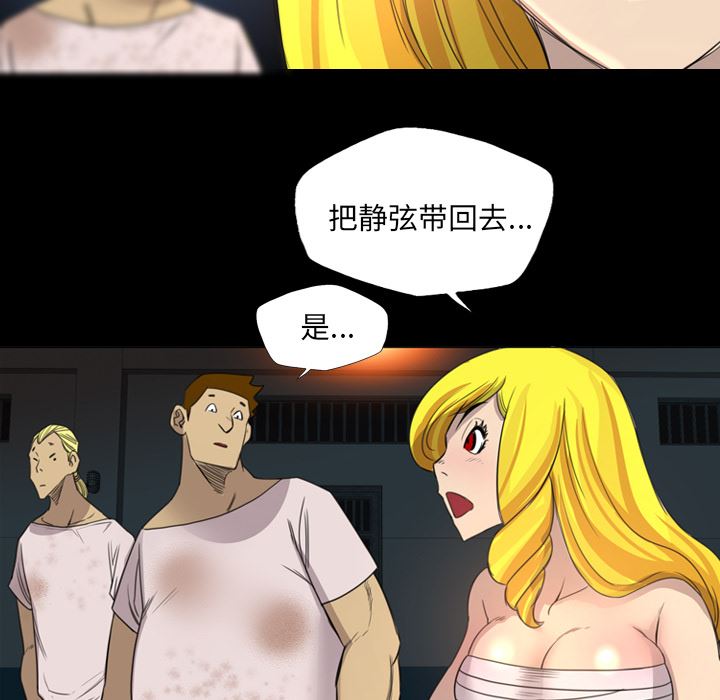 重罪之岛：13-13