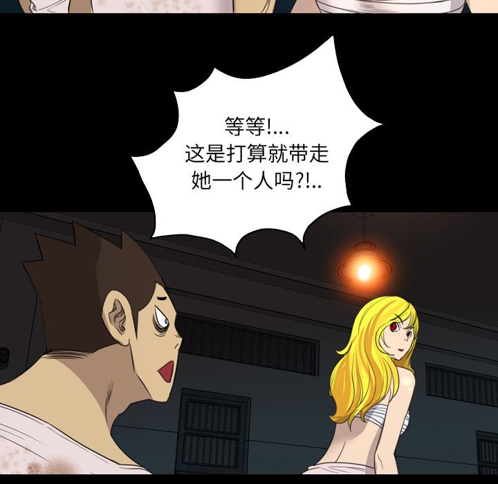 重罪之岛：13-14