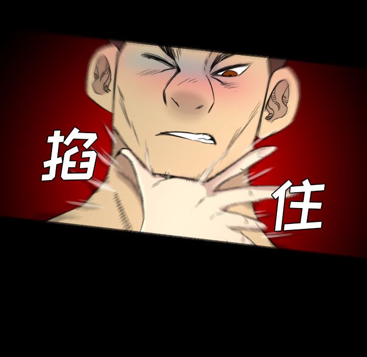 重罪之岛：13-18