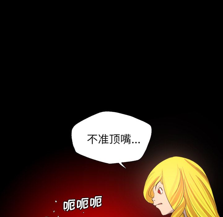 重罪之岛：13-19