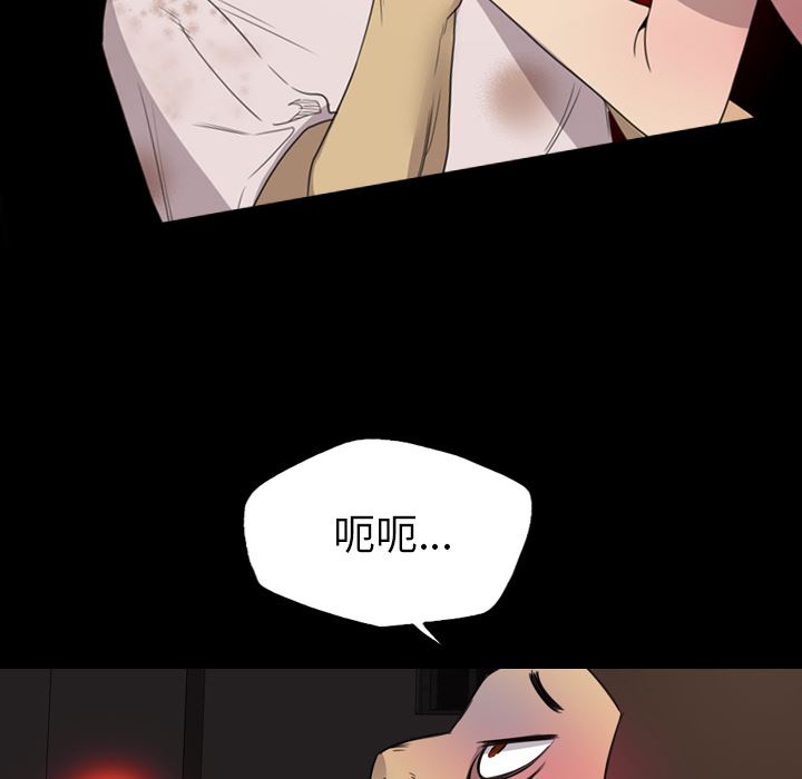 重罪之岛：13-22