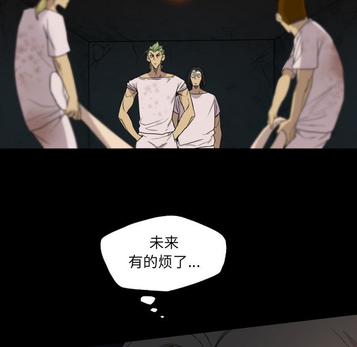 重罪之岛：13-24