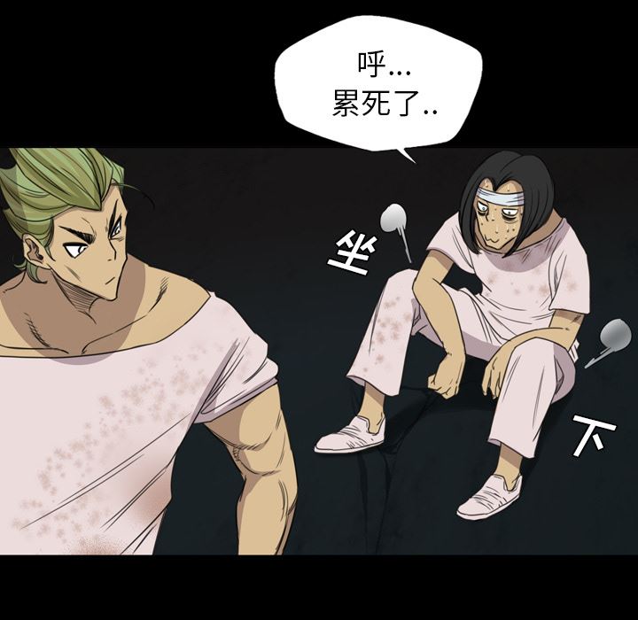 重罪之岛：13-34