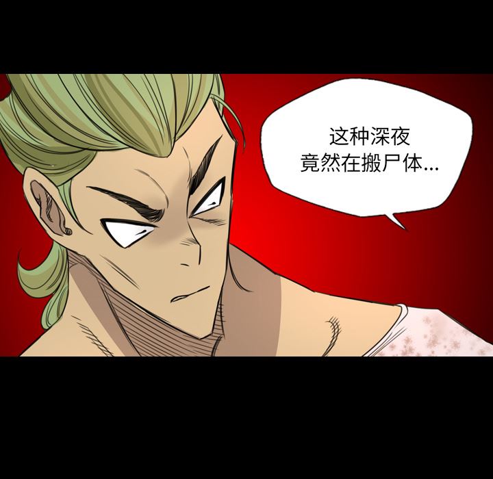 重罪之岛：13-35