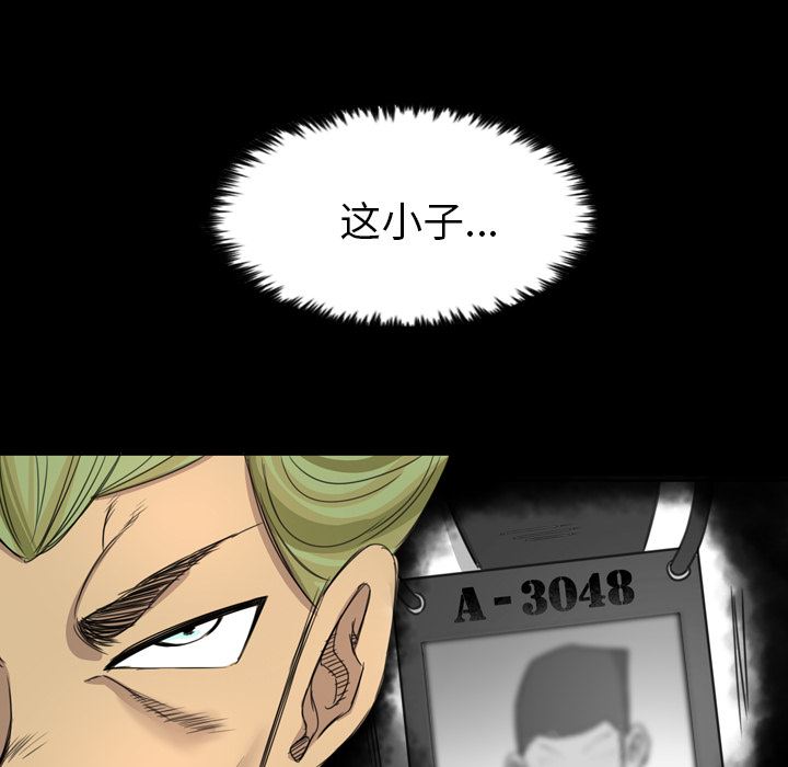 重罪之岛：13-36