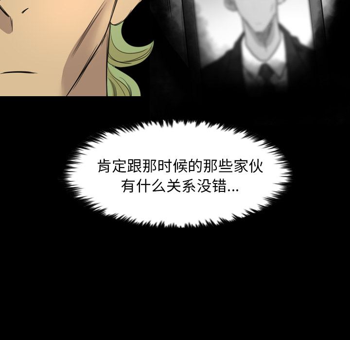 重罪之岛：13-37