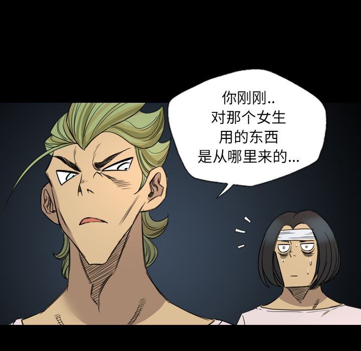 重罪之岛：13-38