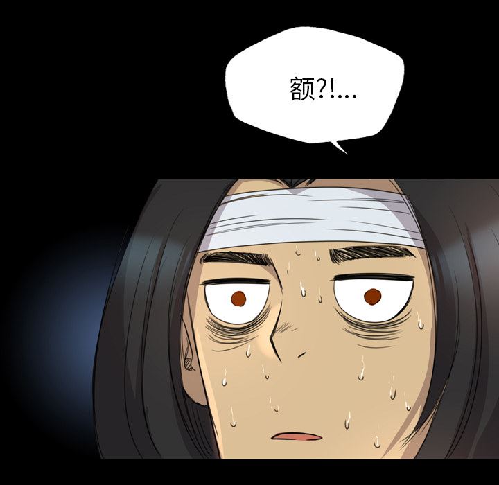 重罪之岛：13-39