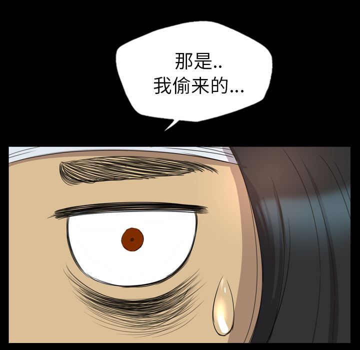 重罪之岛：13-40