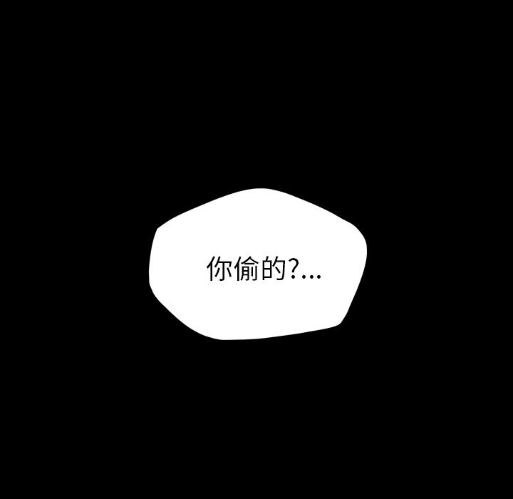 重罪之岛：13-41