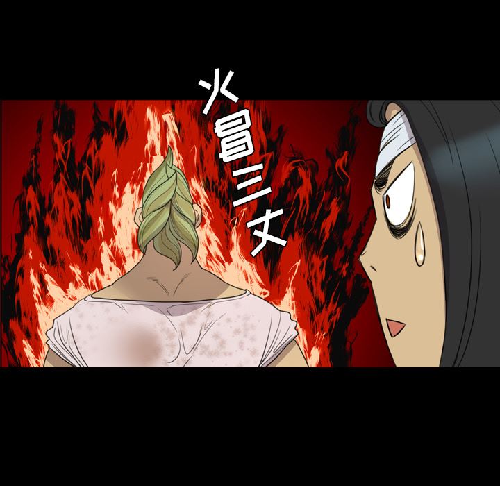 重罪之岛：13-42