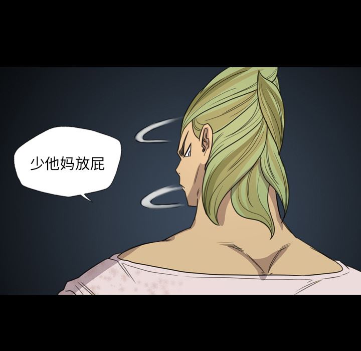 重罪之岛：13-43