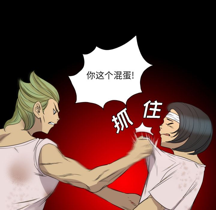 重罪之岛：13-44