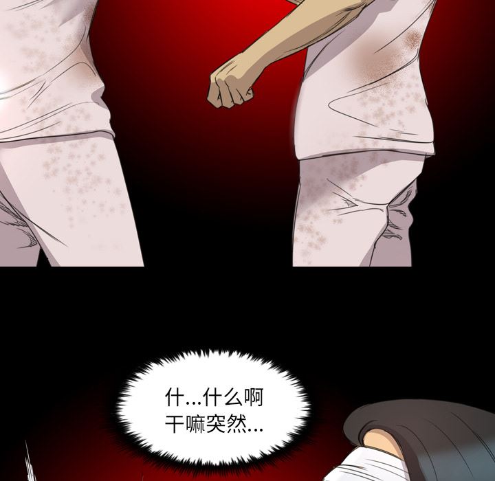 重罪之岛：13-45