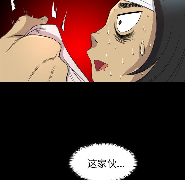 重罪之岛：13-46