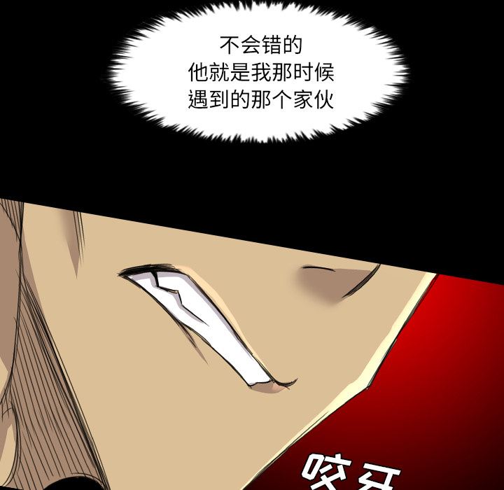 重罪之岛：13-48