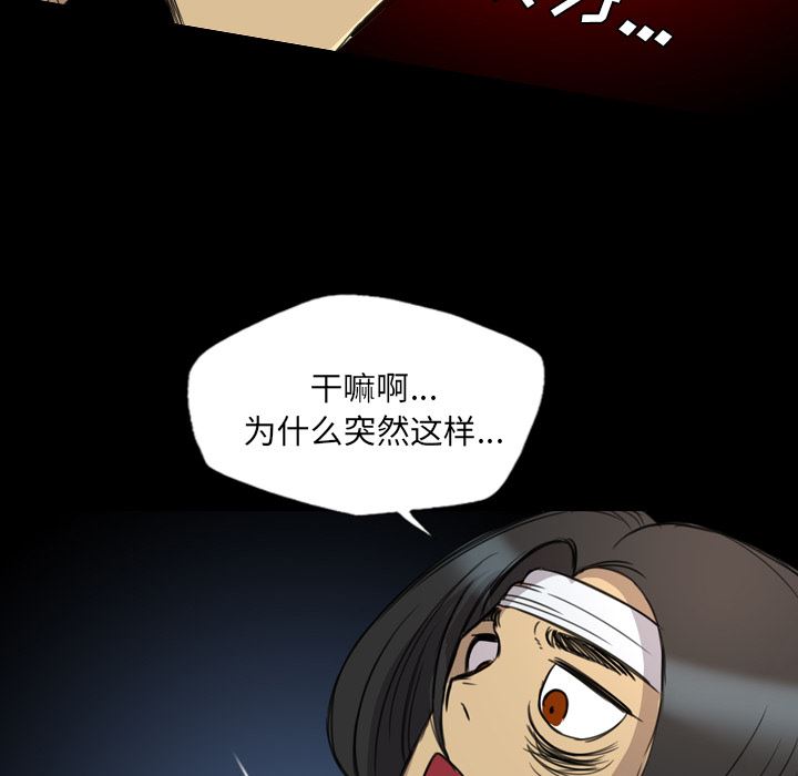 重罪之岛：13-49