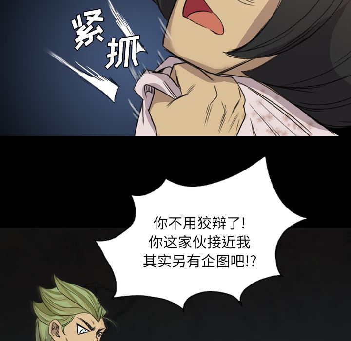 重罪之岛：13-50