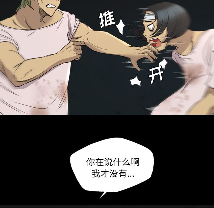 重罪之岛：13-51