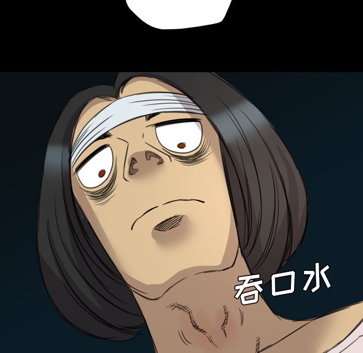 重罪之岛：13-54