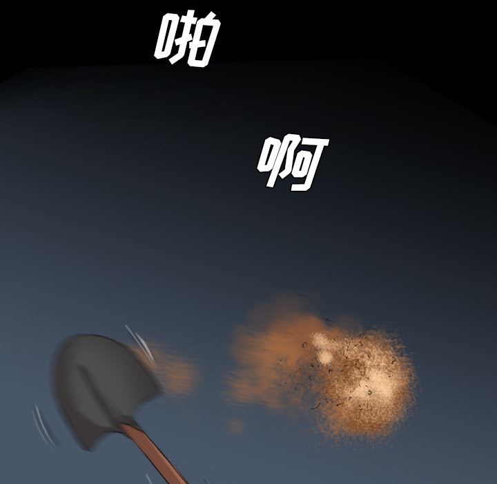 重罪之岛：13-57