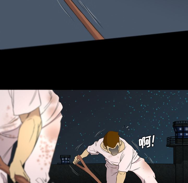 重罪之岛：13-58