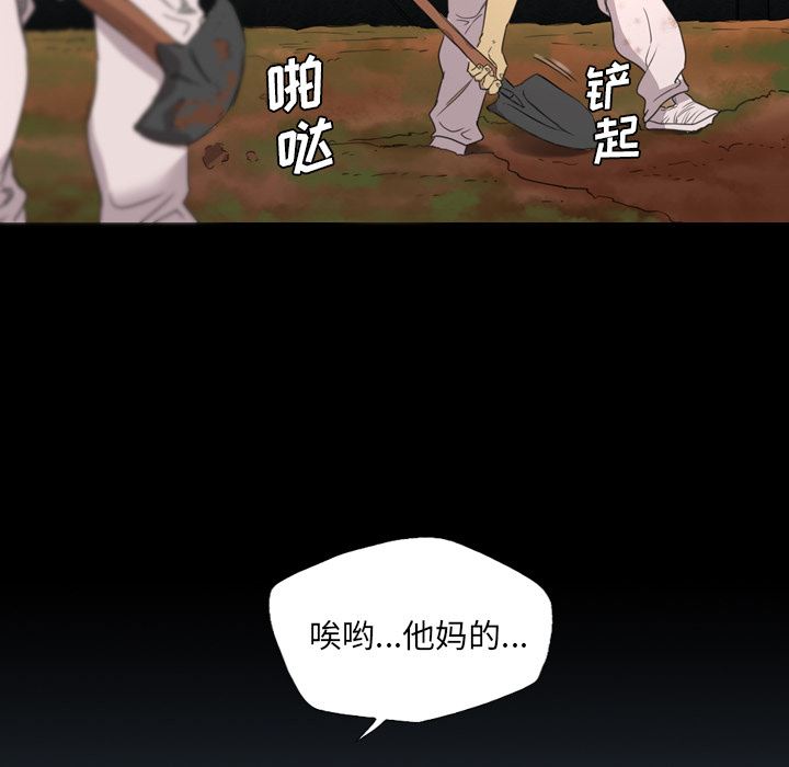 重罪之岛：13-59