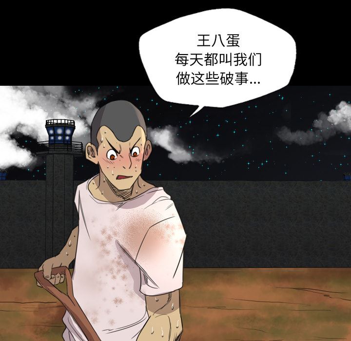 重罪之岛：13-61