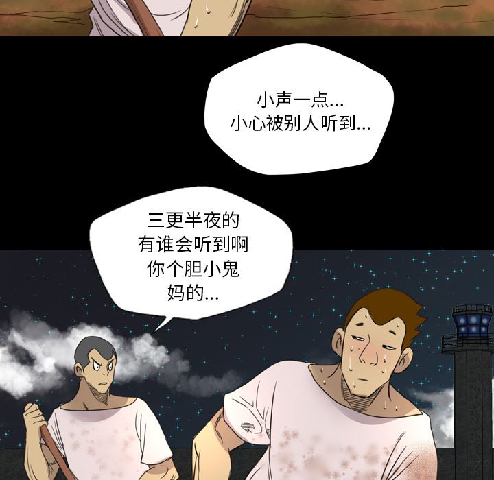 重罪之岛：13-62