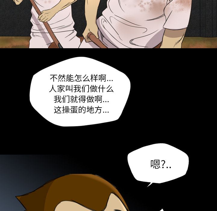 重罪之岛：13-63