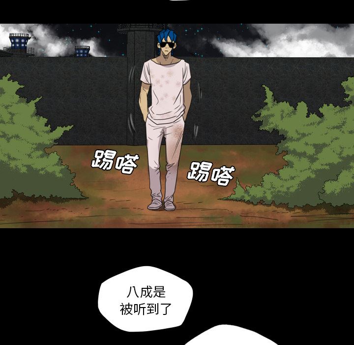 重罪之岛：13-65