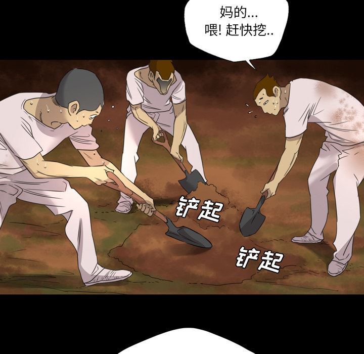 重罪之岛：13-66