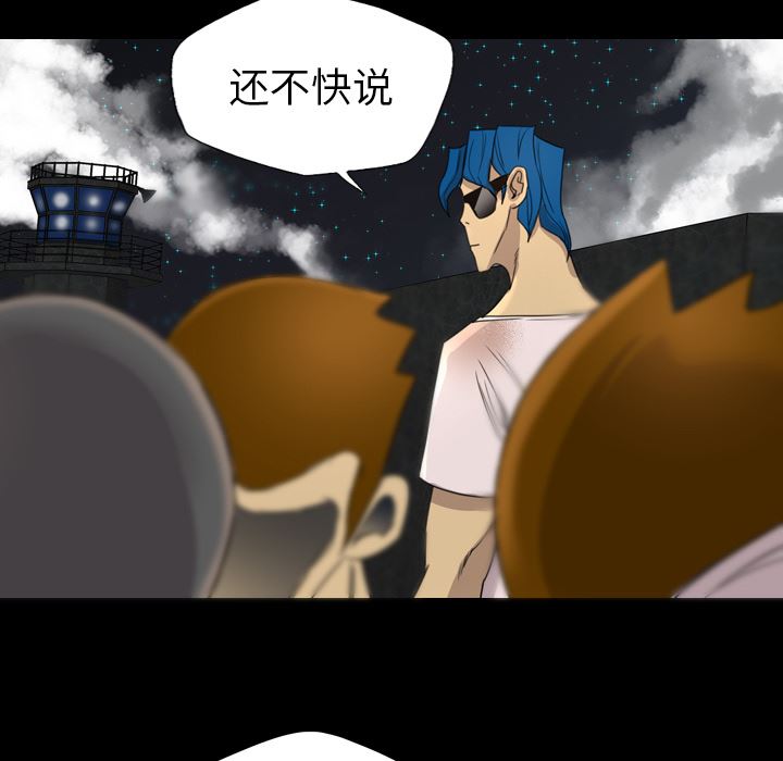 重罪之岛：13-68