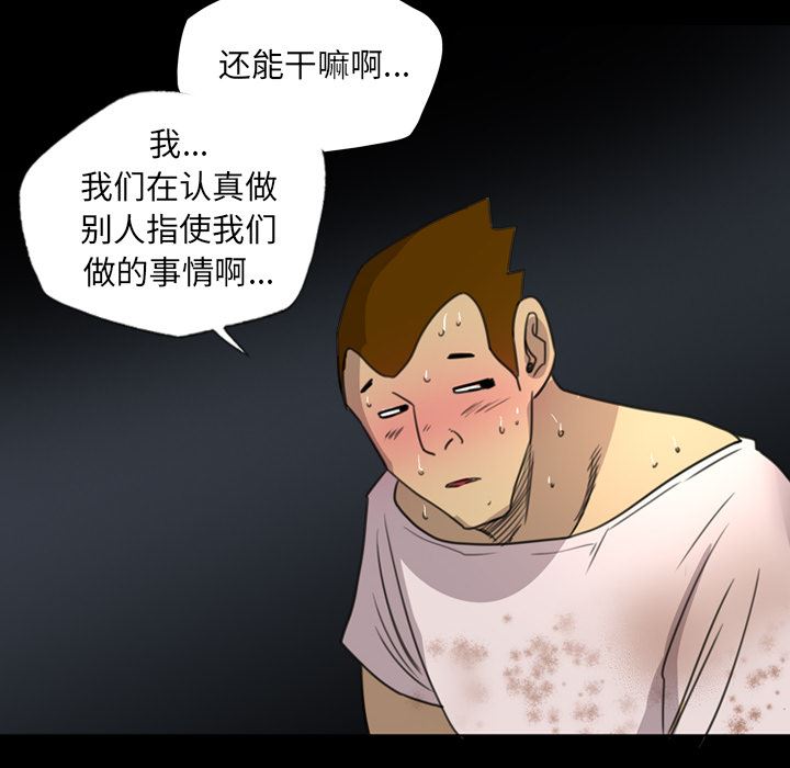 重罪之岛：13-69