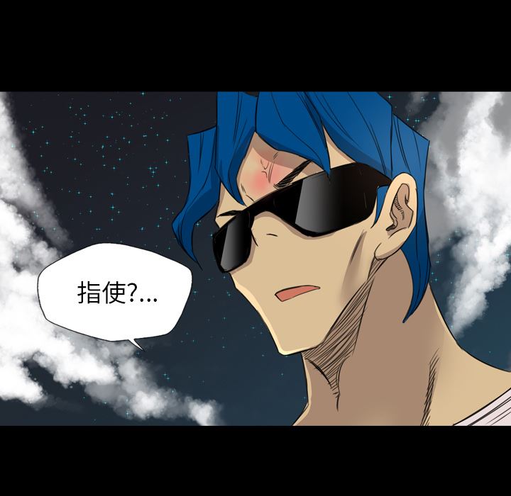 重罪之岛：13-70