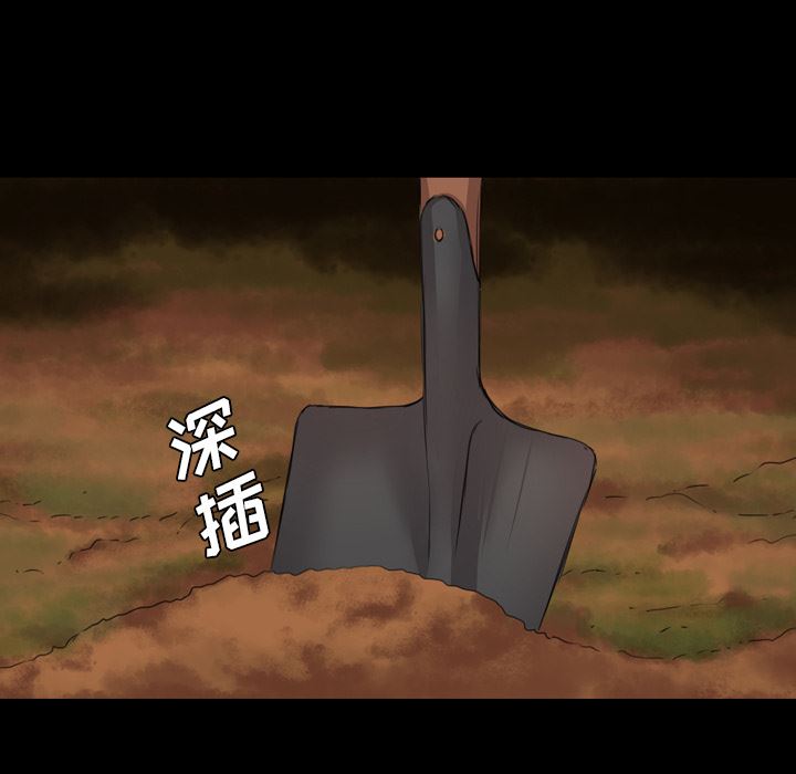 重罪之岛：13-71