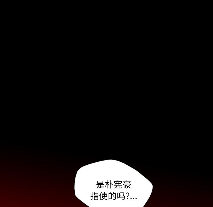 重罪之岛：13-72