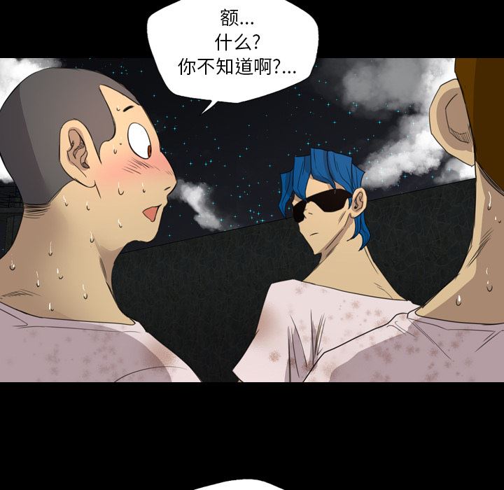 重罪之岛：13-74