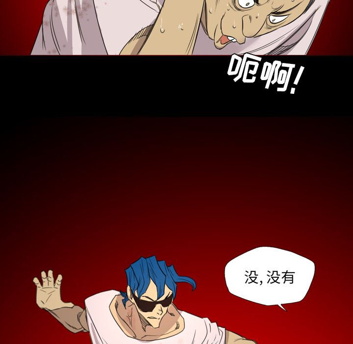 重罪之岛：13-77