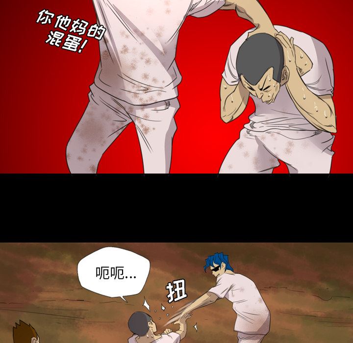 重罪之岛：13-78