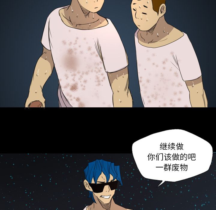 重罪之岛：13-80