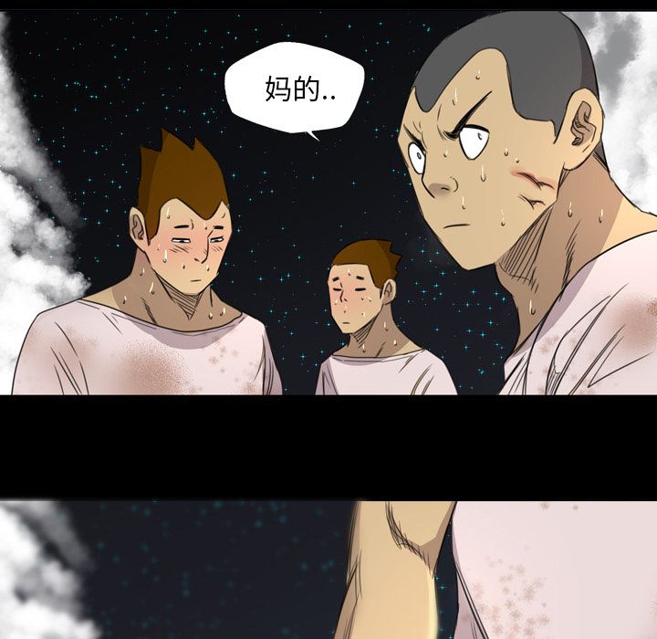 重罪之岛：13-82