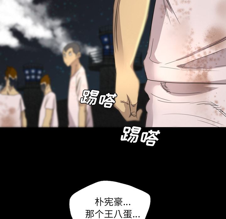 重罪之岛：13-83