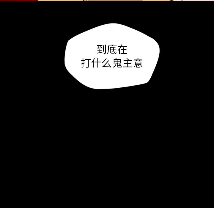 重罪之岛：13-85