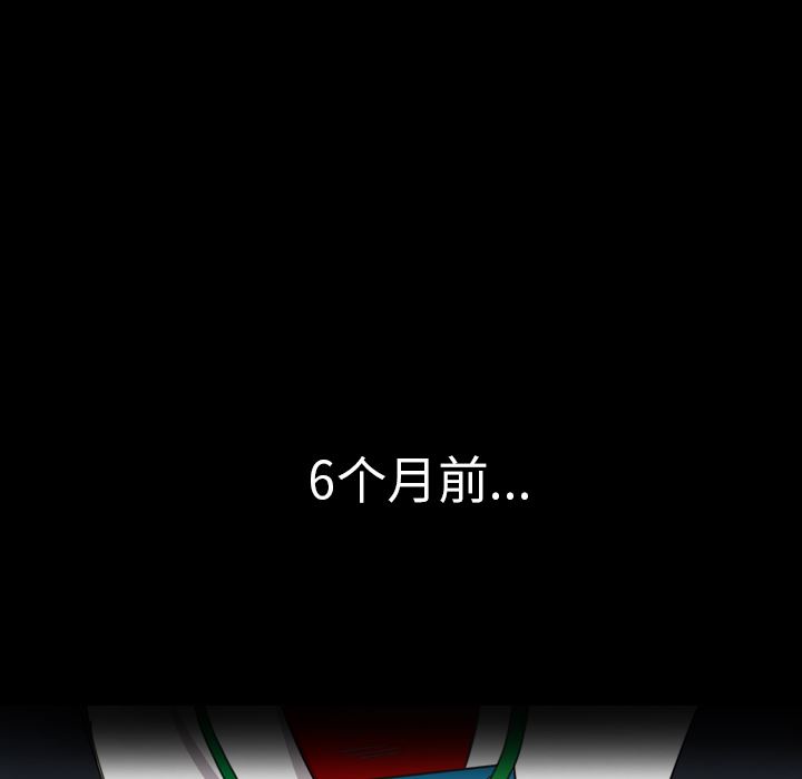 重罪之岛：13-87